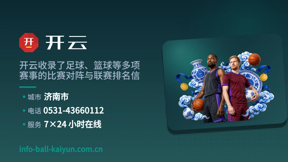 开云是谁