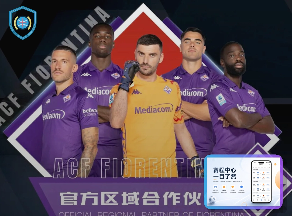 开云从细节提升看赛体验